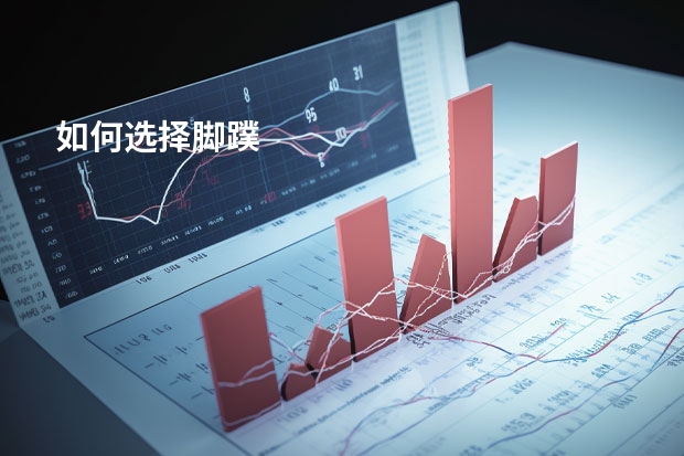 如何选择脚蹼